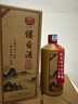 缕台酒 V5 贵州酱香型白酒53度500ML整箱礼盒纯粮食收藏口粮老酒 53度 500mL 1瓶 拍两瓶赠礼袋 实拍图