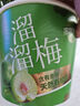 溜溜梅青梅分享桶460g西梅雪梅脆青梅话梅蜜饯果干健康休闲零食团购礼包 实拍图