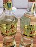 北大仓 部优 酱香型白酒 50度 680mL*6瓶 整箱装 口粮酒 自饮送礼 实拍图