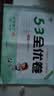 53天天练同步试卷 53全优卷 小学数学 二年级下册 QD 青岛版六三制 2025春季  实拍图