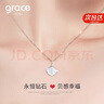 Grace Girl钻石一贝子项链女玫瑰金色锁骨链520情人节生日礼物送女友送老婆 实拍图