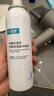 可复美电解质藻萃舒缓保湿精华喷雾100ml/瓶/盒  舒缓保湿润泽 实拍图