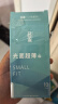 名流避孕套超薄隐形安全套套玻尿酸超小号20只紧致贴合成人男女用品 实拍图