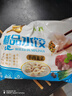 福月德清真牛羊肉水饺【顺丰包邮】食材新鲜每袋400g皮薄馅大手工饺子 6口味各一袋 实拍图