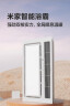 米家（MIJIA）智能浴霸快速升温【国家补贴】双核多功能风暖照明一体 智能控制 实拍图