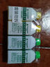 滴露（Dettol）洗衣机清洗剂金装版250ml柠檬*2+松木*2洗衣机深度清洁剂除垢杀菌 实拍图