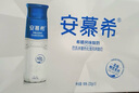 伊利安慕希高端原味常温酸牛奶230g*10瓶  礼盒装 实拍图