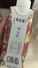 蒙牛特仑苏嗨Milk脱脂纯牛奶250ml×10盒 0脂肪 精美京绣送礼盒装 实拍图