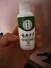 纯春堂【2瓶】云南本草脚气喷剂瘙痒脚臭汗水脚痒泡脚草本足部抑菌喷雾 一盒装50ml 实拍图
