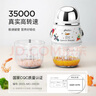 浦利顿（PLODON）辅食机婴儿打泥机宝宝多功能小型料理机辅食搅拌机 双杯生熟分杯 实拍图