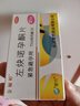 金毓婷2片装 72小时紧急避孕 女性事后短效口服避孕药 左炔诺孕酮片1.5mg*2片 实拍图