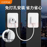 卡贝窗户限位器窗户锁扣儿童安全锁纱窗锁安全防护推拉平开窗锁免打孔 实拍图