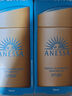 安热沙（Anessa）资生堂小金瓶60ml*2安耐晒防晒霜高倍防晒防紫外线防水防汗男女 实拍图
