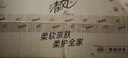 清风【李昀锐同款】抽纸 丝柔4层110抽*24包M码 卫生纸巾新老包装交替 实拍图