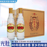 卧龙玉液光肚刚子【老款】浓香型纯固态法纯粮酿造52度475ml/瓶 52度 475mL 2瓶 带钢子 实拍图