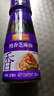 李锦记 纯香芝麻油100ml【一级】100%芝麻香油  营养好油 火锅油碟凉拌 实拍图
