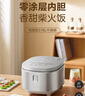 美的（Midea）电饭煲0涂层电饭锅5L大容量316L不锈钢内胆4-5人无涂层家用多功能微压电饭煲MB-RE576S 实拍图