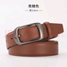 啄木鸟皮带女牛皮韩版装饰休闲真皮腰带女简约百搭针扣裤带送人生日礼物 枪色扣头棕色带身【正品礼盒装】 100cm 实拍图