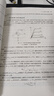 数字电子技术基础 第六版+模拟电子技术基础 第五版：教材+学习辅导与习题解答  （套装4册） 实拍图