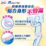 包大人（Dr.P）基础型成人纸尿裤M80片（腰围：70cm-110cm）老年人产妇尿不湿 实拍图