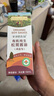 爷爷的农场有机纯生松茸酱油152ml 儿童宝宝调味减盐酱油 赠婴儿辅食食谱 实拍图