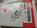 一本小学数学思维训练+语文阅读训练100篇（2册）五年级 2025阅读理解奥数计算能力应用题真题训练 实拍图