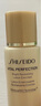 资生堂（SHISEIDO）悦薇水乳中样二代 珀翡紧致亮肤水乳旅行套装补水保湿 送人礼物 二代悦薇爽肤水【滋润型】75ml*2 实拍图