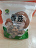双塔香菇200g干香菇冬菇蘑菇花菇菌菇南北干货煲汤材料炒菜火锅食材 实拍图