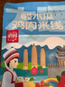 滇园 大理酸木瓜鸡肉米线316g/袋 云南过桥米线酸辣粉速食大块鸡肉粒 实拍图