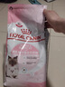 皇家皇家幼猫奶糕 幼猫猫粮 BK34 通用粮 1-4月 2KG 实拍图
