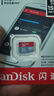 闪迪（SanDisk）1TB TF（MicroSD）内存卡 A1 U1 C10 至尊高速移动版存储卡 读速150MB/s 手机平板游戏机内存卡 实拍图