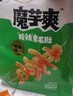 卫龙魔芋爽辣条休闲小零食酸辣味素毛肚180g/袋约12小包即食小吃 实拍图