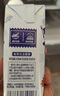 恩泽宝新希望250ml*5瓶淡奶油动物奶油烘焙原料易打发蛋糕稀奶油 实拍图