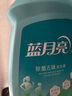 蓝月亮 除菌去味洗衣液橙花香 2kg瓶+500g袋*4除菌>99.9%去霉味儿童可用 实拍图