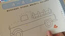 六品堂儿童简笔画入门绘本控笔训练幼儿园练字本手绘本幼小衔接练字帖画本初学者启蒙3--8岁凹槽图画本学前班 实拍图