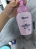 碧柔（Biore）自在轻润卸妆乳 200ml 眼唇卸温和卸妆养护滋润卸养合一卸妆膏 实拍图