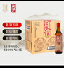 和酒 五年 半干型 海派黄酒 500ml*12瓶 整箱装 上海老酒  晒单实拍图