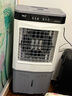 VCJ【德国品牌】 冷风机空调扇制冷水冷电冷风扇加水冷气机家用空调扇加冰空调扇制冷风扇大风量 【1.1米高适用80-90平方】75L大水箱遥控款 实拍图