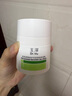 玉泽（Dr.Yu）皮肤屏障修护专研清透保湿霜50g*2（第二代）乳液面霜油敏肌 实拍图