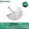 世达（SATA）09407 32件套公英制塞尺间隙尺 厚薄规0.02-1.00MM 实拍图