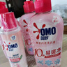 奥妙（OMO）内裤内衣洗衣液300g*3+100g 女士去血渍抑菌去异味 有效去除HPV  实拍图