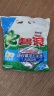 碧浪专研抗菌洗衣粉茉莉香2.82斤洁净除螨除菌去渍持久留香深层去污 实拍图