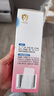 贝亲（Pigeon）桃子水  婴儿爽身露 四季通用 200ml  *2 实拍图