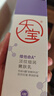 全家桶维C美白50ml+A醇淡纹60ml+B5修护乳95ml乳液面霜 实拍图