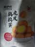 来伊份虎皮鹌鹑蛋125g 卤蛋铁蛋馋嘴零食办公室小吃熟食独立小包装 实拍图