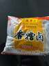 鼎丰 香糟卤400ml 鲜香醇厚零防腐剂 中华老字号 实拍图
