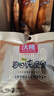 沃隆高端纯坚果每日坚果750g/30袋添加鲍鱼果仁休闲零食混合坚果礼盒 实拍图