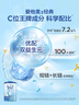 爱他美（Aptamil）新老国标随机发经典儿童奶粉配方奶粉(3-6岁)800g【优配益生元】 实拍图
