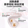 翠云堂苗三清牌苗通胶囊搭中老年人调节血脂蓝帽子认证辅助改善胃肠道 6盒活动中 翠云堂苗三清牌苗通胶囊【长期稳脂】 正品升级润肠通便高血脂血液粘稠胆固醇高甘油三酯高 实拍图