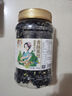 春江月香酥黑豆500g即食盐炒黑豆独立小包装坚果炒货干果杂粮每日坚果 实拍图